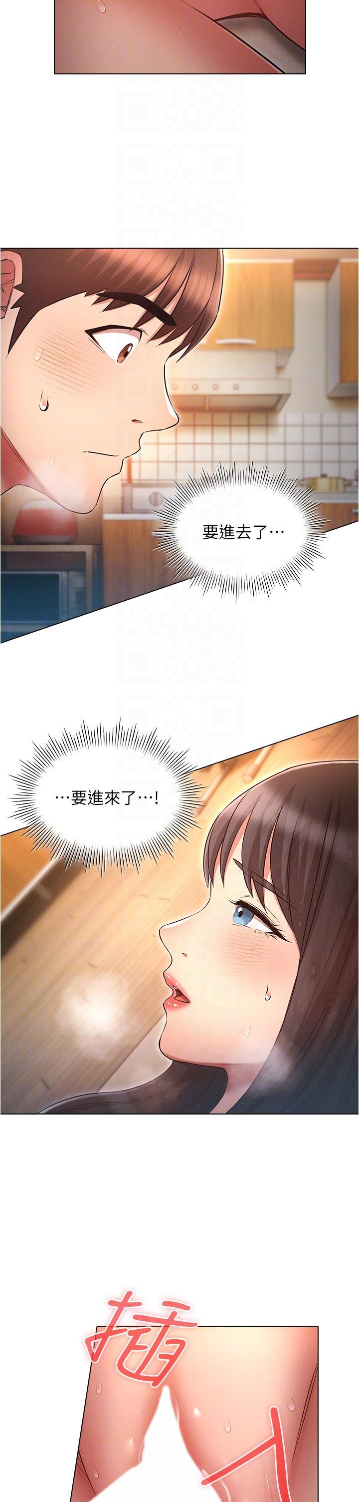 [韩国漫画] 鲁蛇的多重宇宙 奇幻,巨乳大奶,OL#[36P]-18