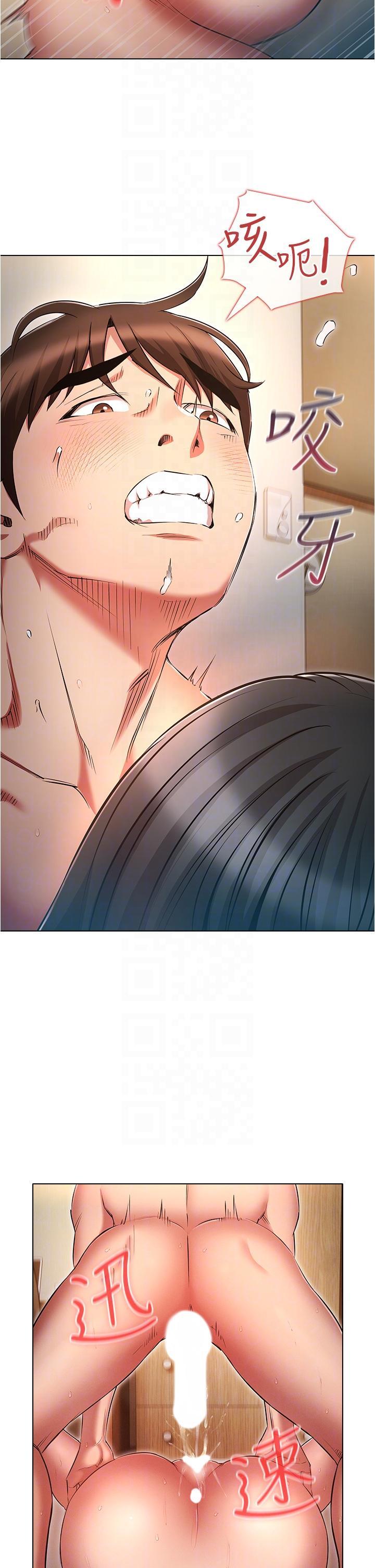 [韩国漫画] 鲁蛇的多重宇宙 奇幻,巨乳大奶,OL#[36P]-34