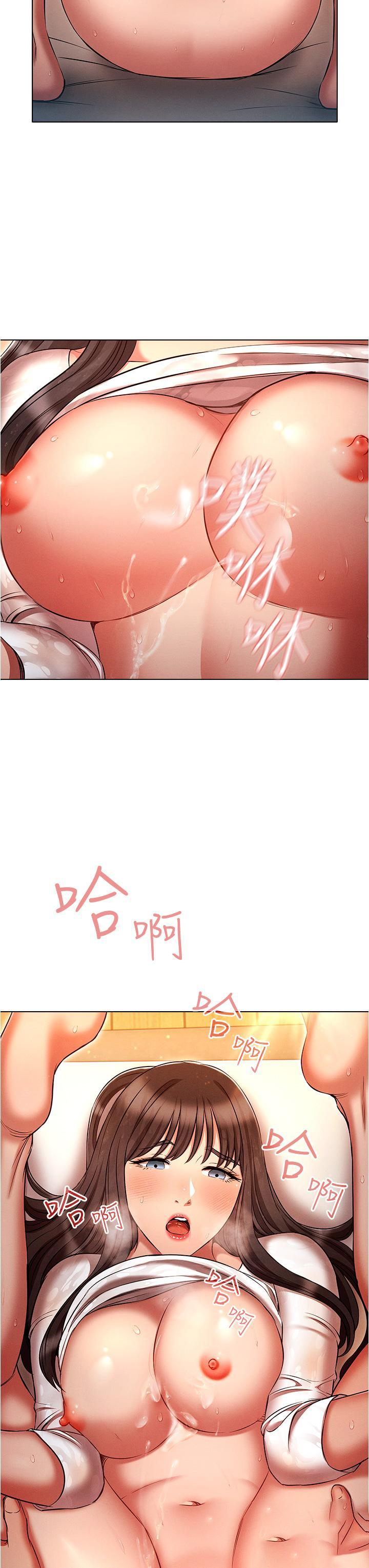 [韩国漫画] 鲁蛇的多重宇宙 奇幻,巨乳大奶,OL#[36P]-35