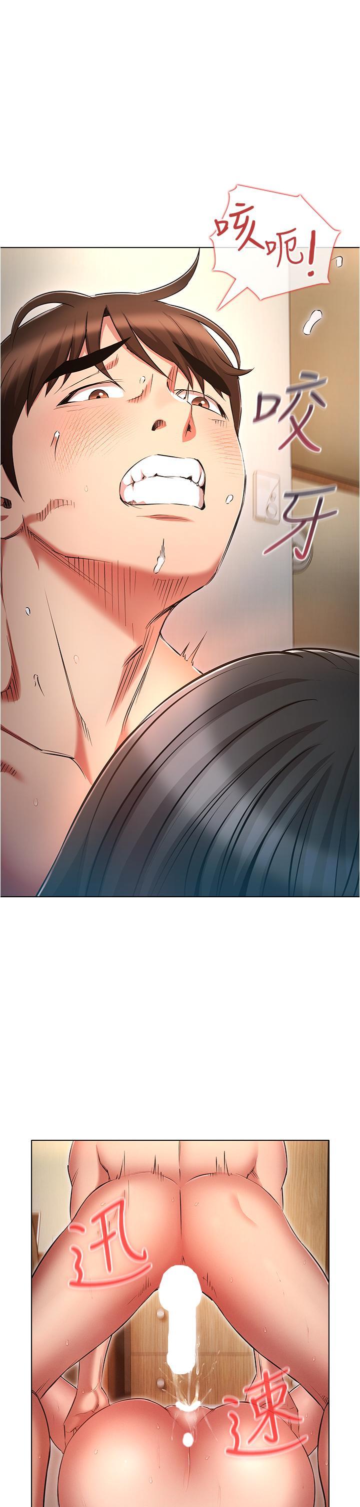 [韩国漫画] 鲁蛇的多重宇宙 奇幻,巨乳大奶,OL#[40P]-1