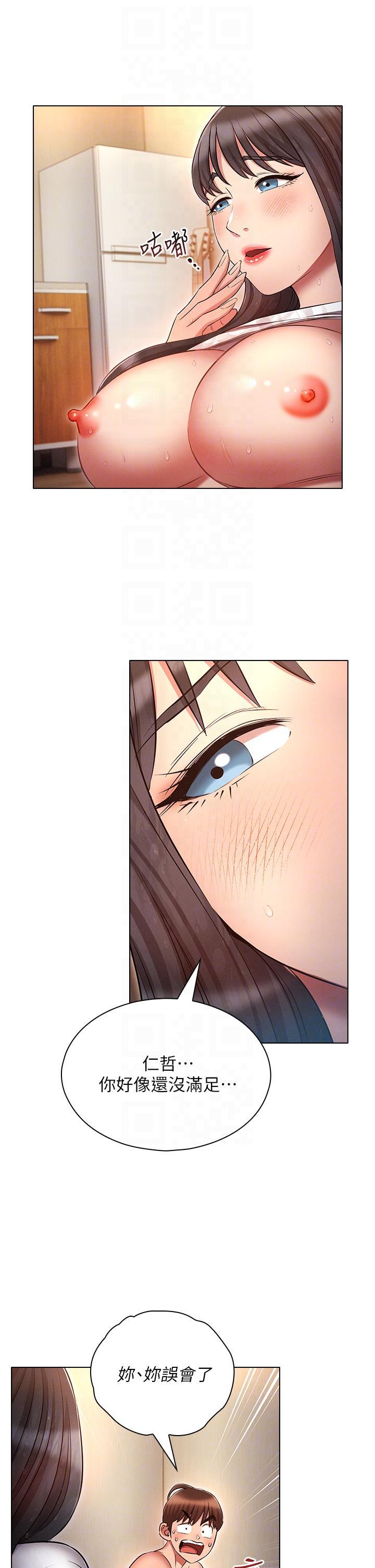 [韩国漫画] 鲁蛇的多重宇宙 奇幻,巨乳大奶,OL#[40P]-10