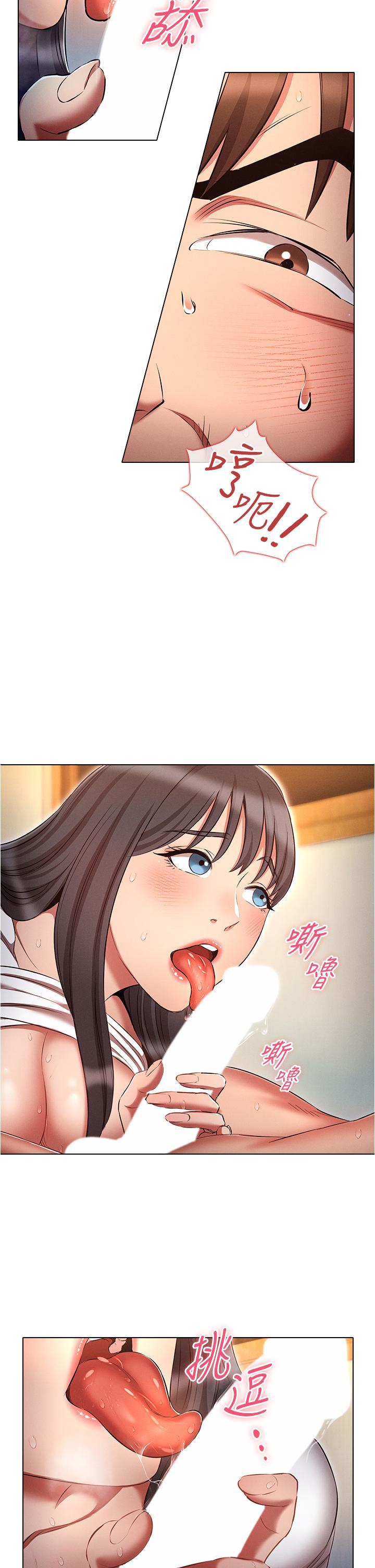 [韩国漫画] 鲁蛇的多重宇宙 奇幻,巨乳大奶,OL#[40P]-15