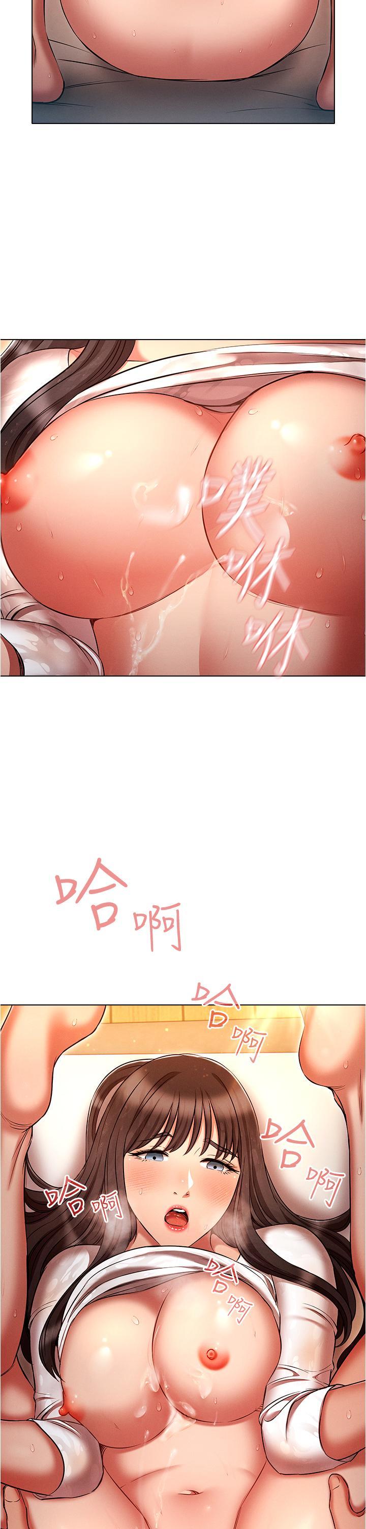 [韩国漫画] 鲁蛇的多重宇宙 奇幻,巨乳大奶,OL#[40P]-2