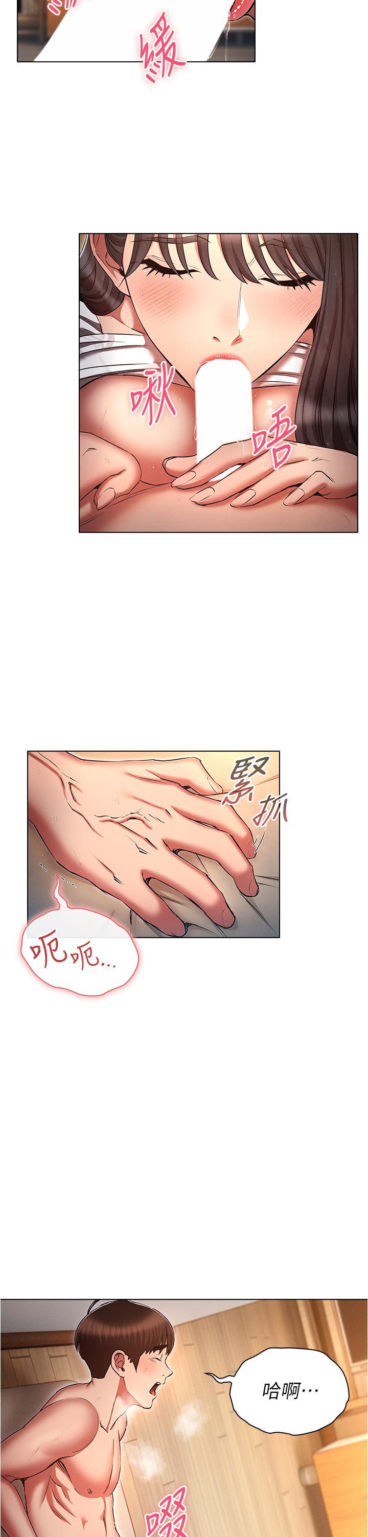 [韩国漫画] 鲁蛇的多重宇宙 奇幻,巨乳大奶,OL#[40P]-23