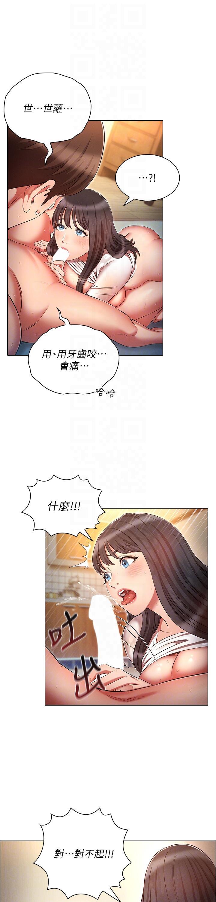 [韩国漫画] 鲁蛇的多重宇宙 奇幻,巨乳大奶,OL#[40P]-26