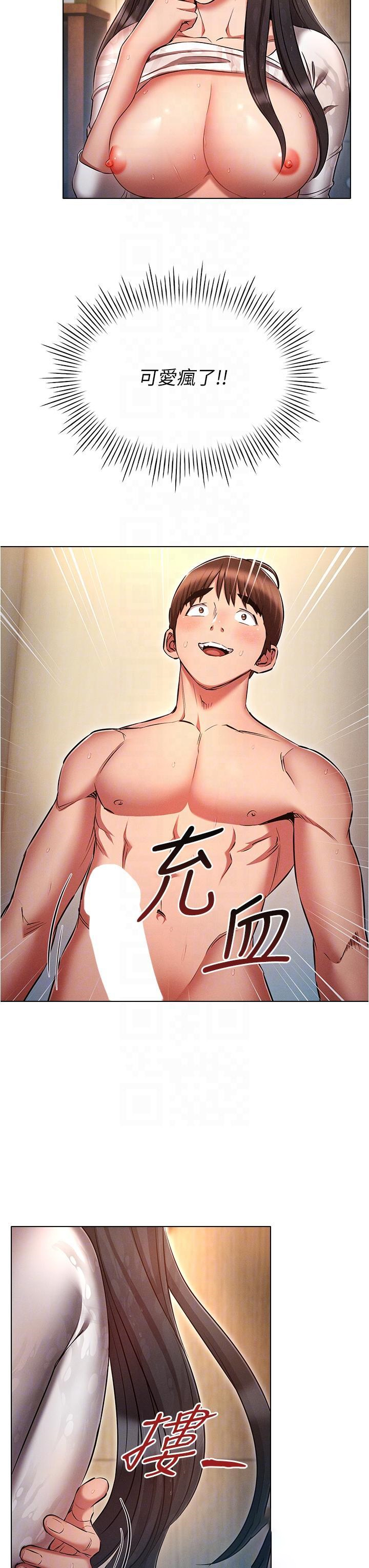 [韩国漫画] 鲁蛇的多重宇宙 奇幻,巨乳大奶,OL#[40P]-28