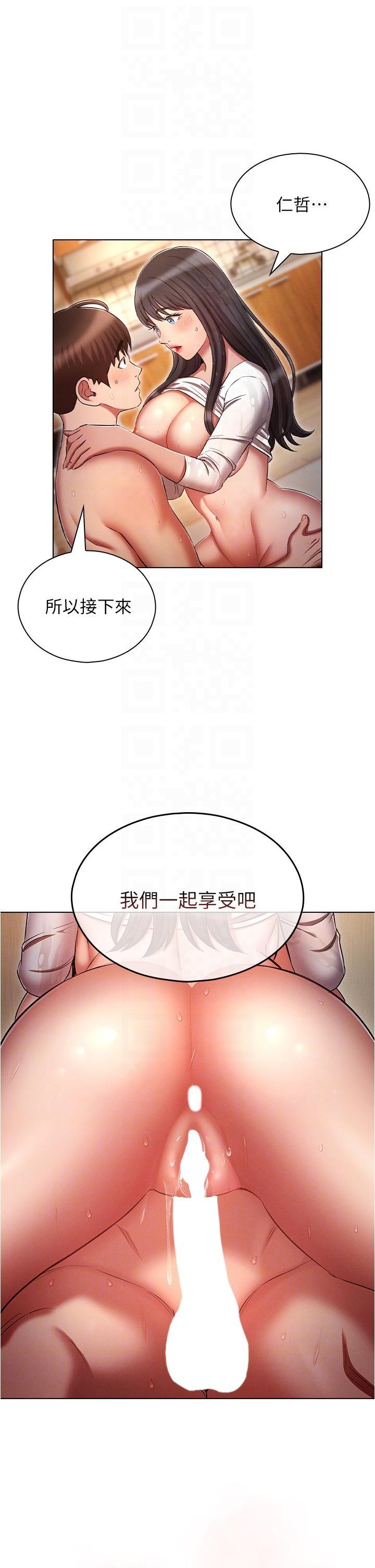 [韩国漫画] 鲁蛇的多重宇宙 奇幻,巨乳大奶,OL#[40P]-30