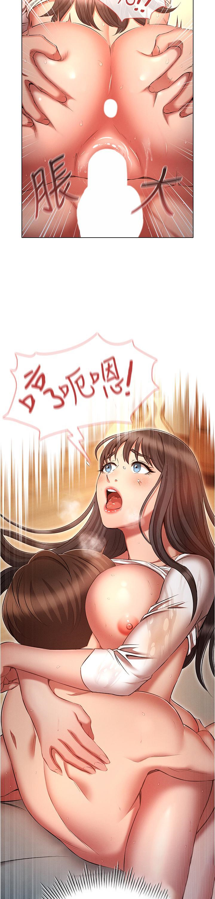 [韩国漫画] 鲁蛇的多重宇宙 奇幻,巨乳大奶,OL#[40P]-39