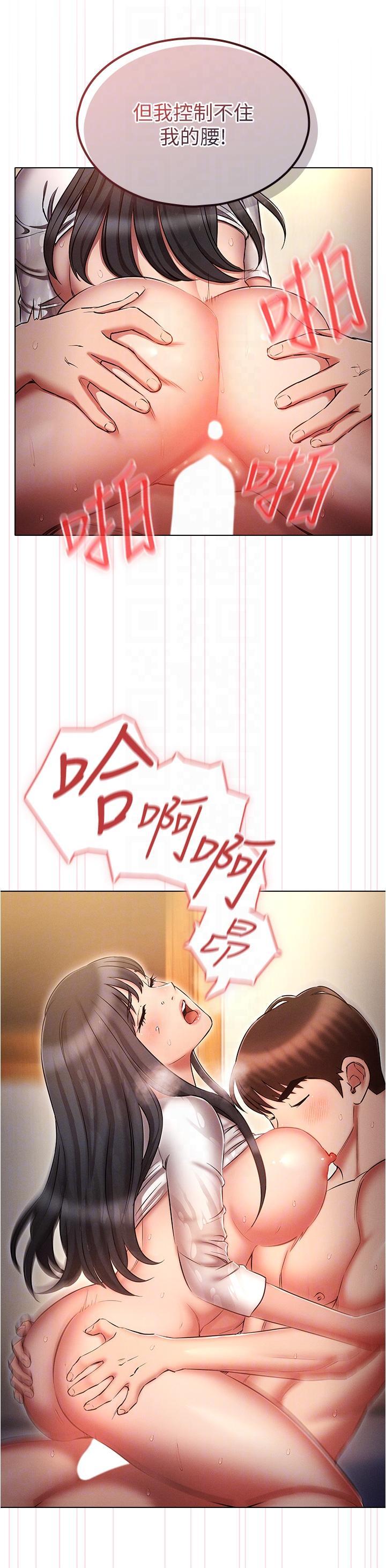 [韩国漫画] 鲁蛇的多重宇宙 奇幻,巨乳大奶,OL#[36P]-24