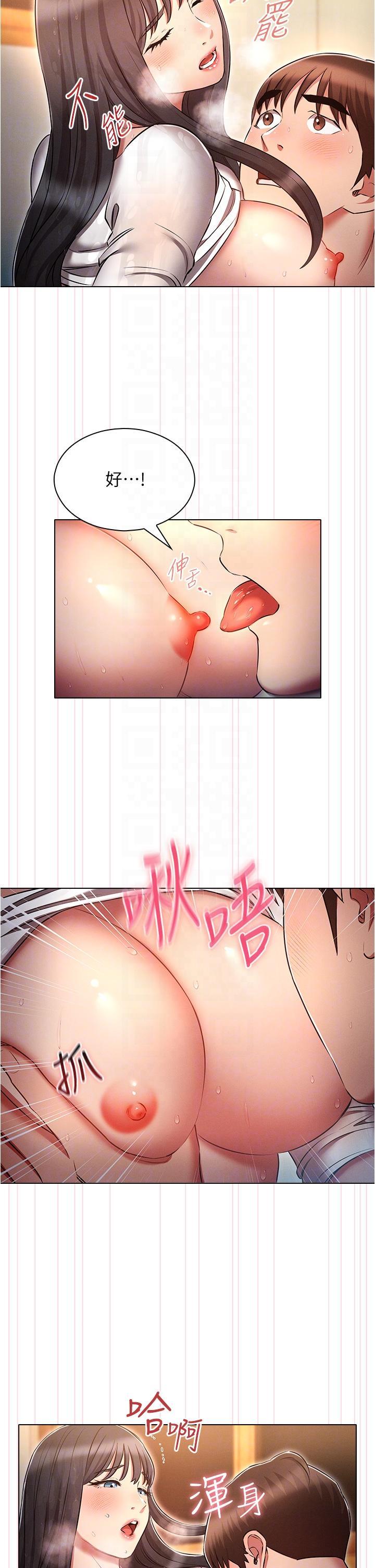 [韩国漫画] 鲁蛇的多重宇宙 奇幻,巨乳大奶,OL#[36P]-26