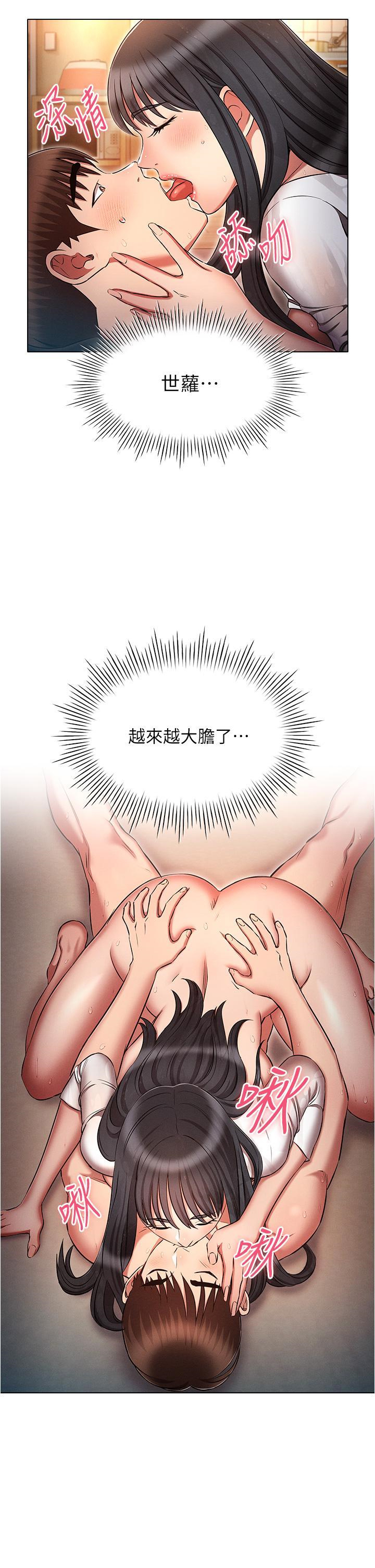 [韩国漫画] 鲁蛇的多重宇宙 奇幻,巨乳大奶,OL#[36P]-9