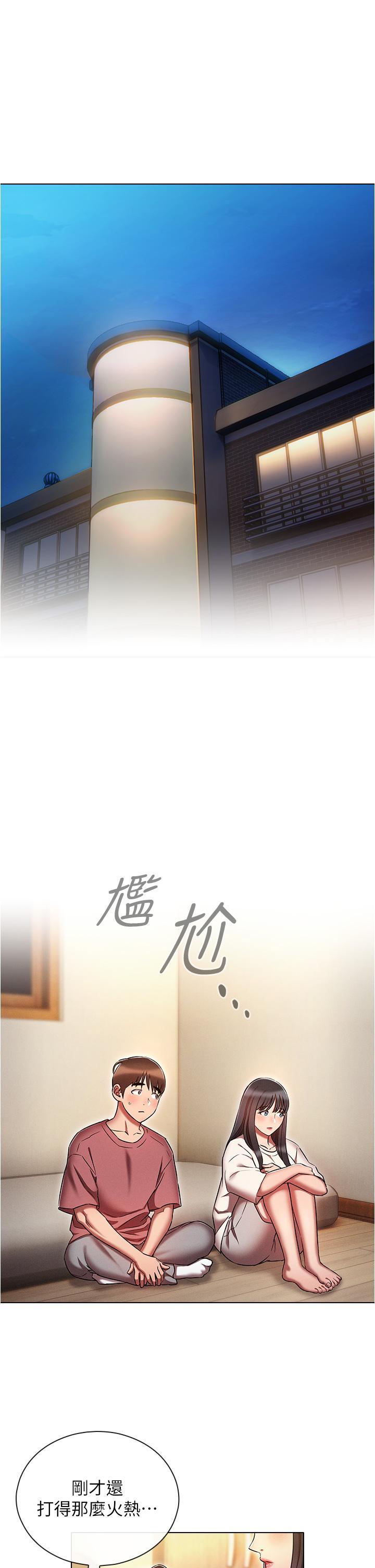 [韩国漫画] 鲁蛇的多重宇宙 奇幻,巨乳大奶,OL#[39P]-1