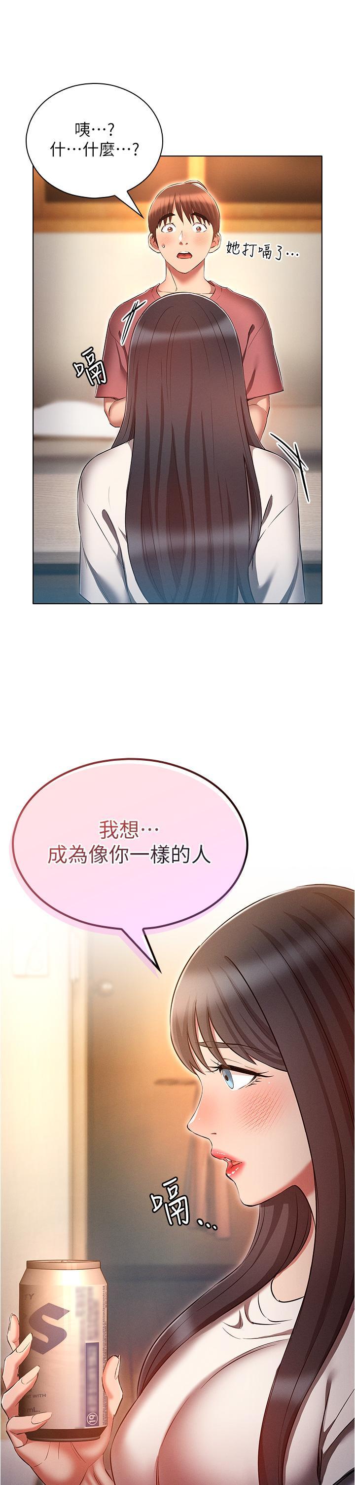 [韩国漫画] 鲁蛇的多重宇宙 奇幻,巨乳大奶,OL#[39P]-13