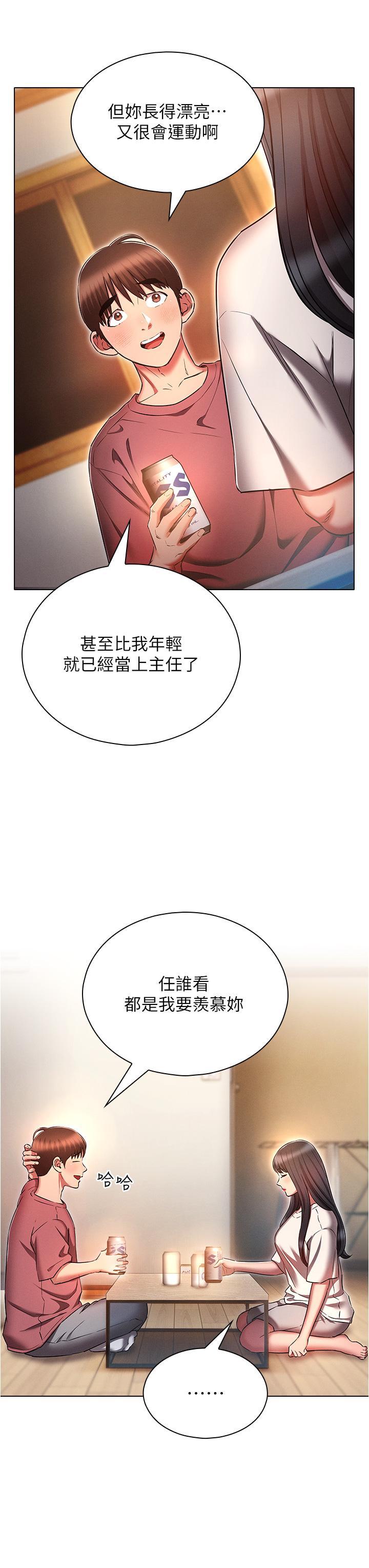 [韩国漫画] 鲁蛇的多重宇宙 奇幻,巨乳大奶,OL#[39P]-15