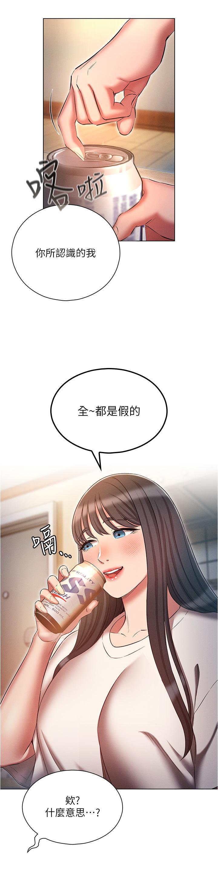 [韩国漫画] 鲁蛇的多重宇宙 奇幻,巨乳大奶,OL#[39P]-16