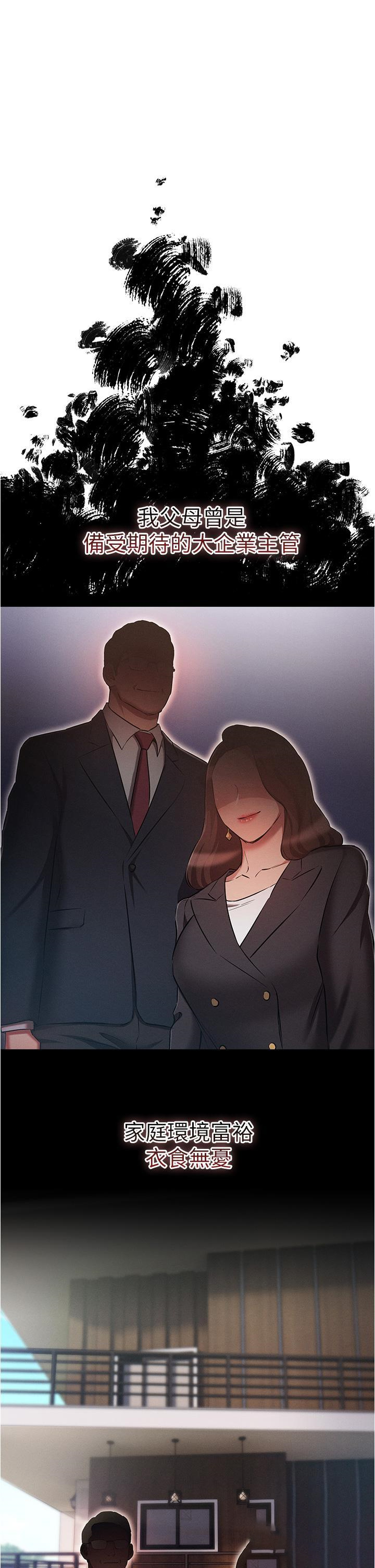 [韩国漫画] 鲁蛇的多重宇宙 奇幻,巨乳大奶,OL#[39P]-17