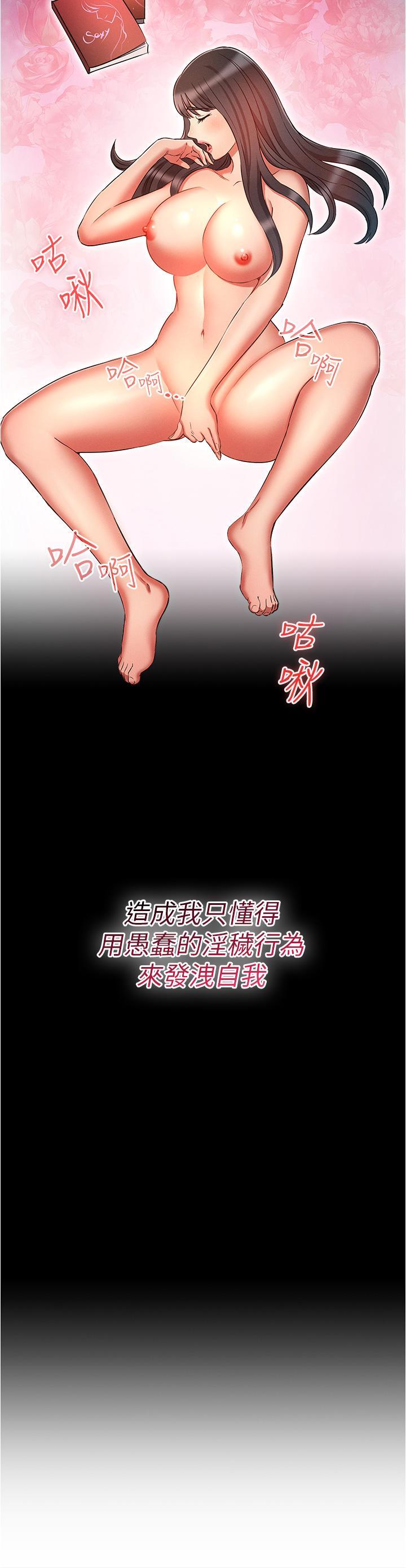 [韩国漫画] 鲁蛇的多重宇宙 奇幻,巨乳大奶,OL#[39P]-20