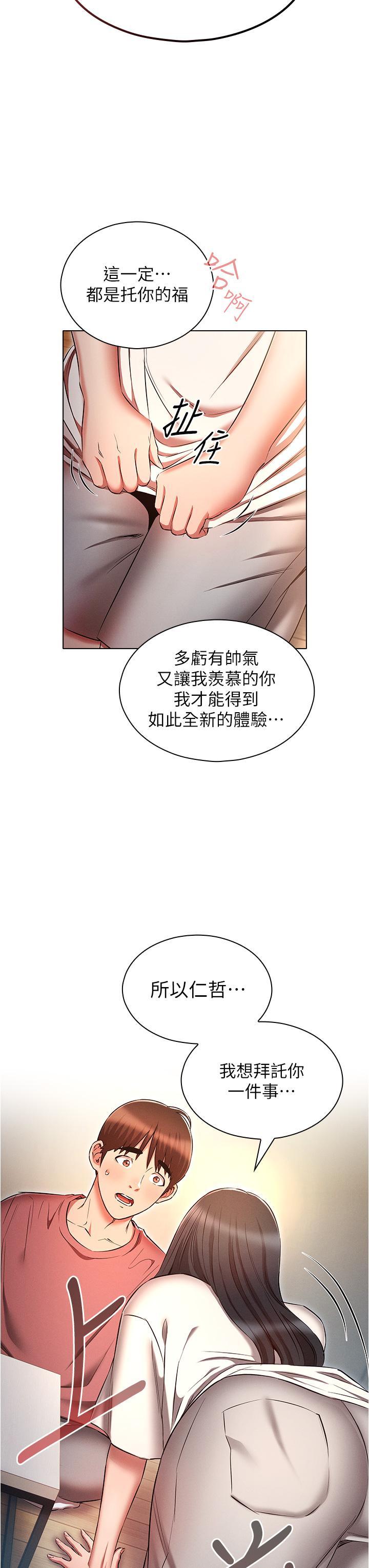 [韩国漫画] 鲁蛇的多重宇宙 奇幻,巨乳大奶,OL#[39P]-23
