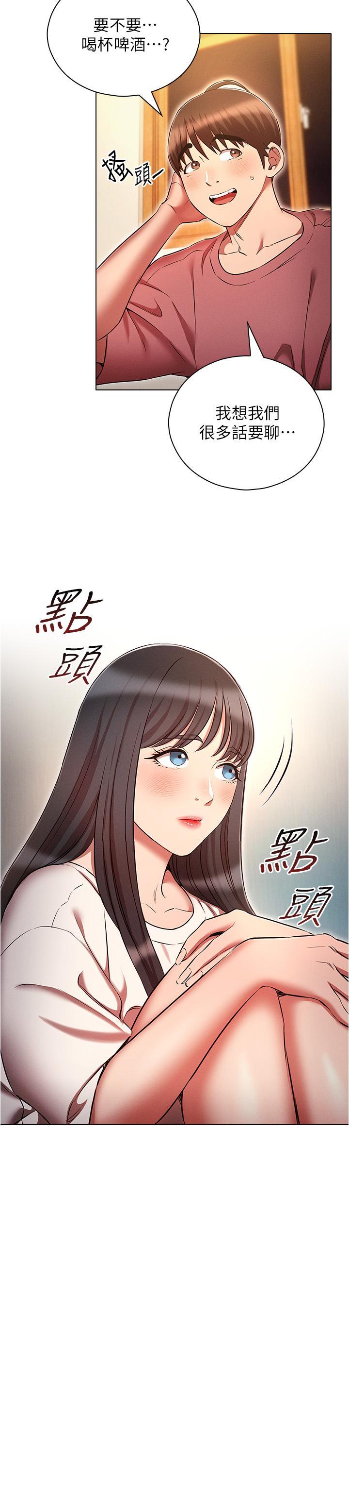 [韩国漫画] 鲁蛇的多重宇宙 奇幻,巨乳大奶,OL#[39P]-3