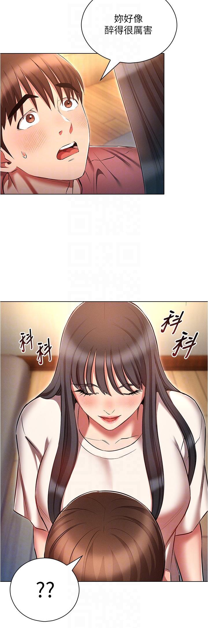 [韩国漫画] 鲁蛇的多重宇宙 奇幻,巨乳大奶,OL#[39P]-32