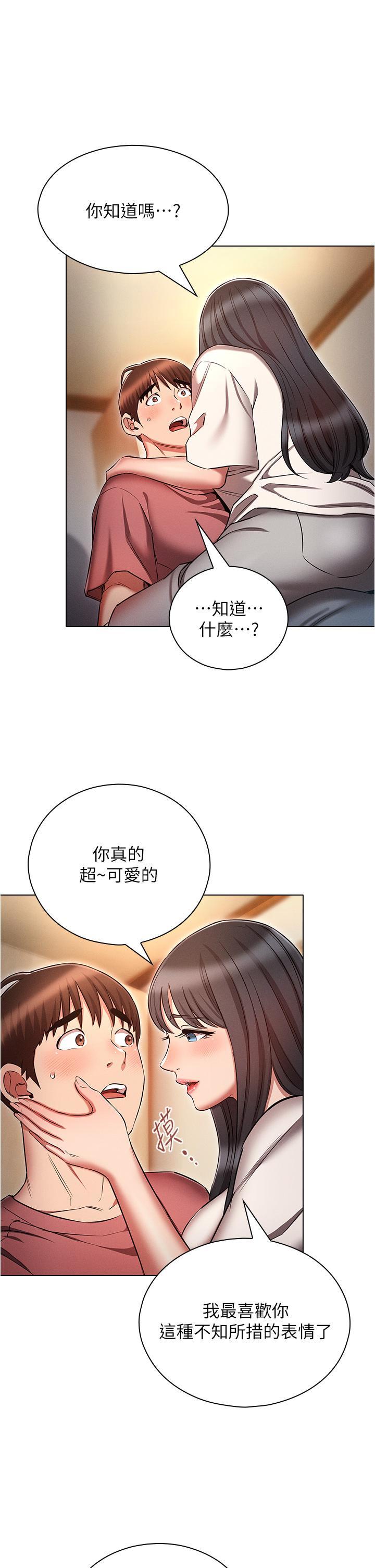[韩国漫画] 鲁蛇的多重宇宙 奇幻,巨乳大奶,OL#[39P]-33
