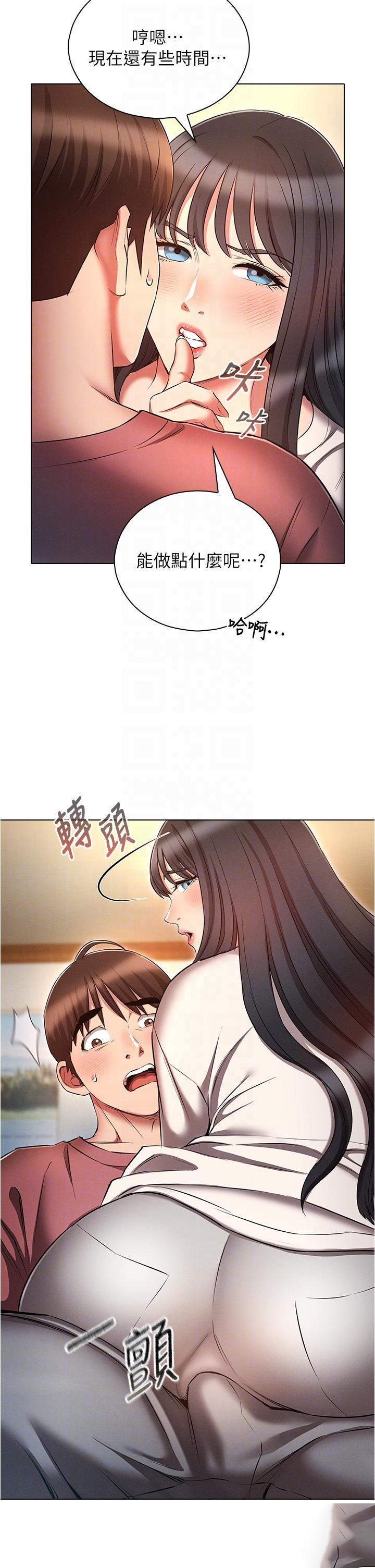 [韩国漫画] 鲁蛇的多重宇宙 奇幻,巨乳大奶,OL#[39P]-34