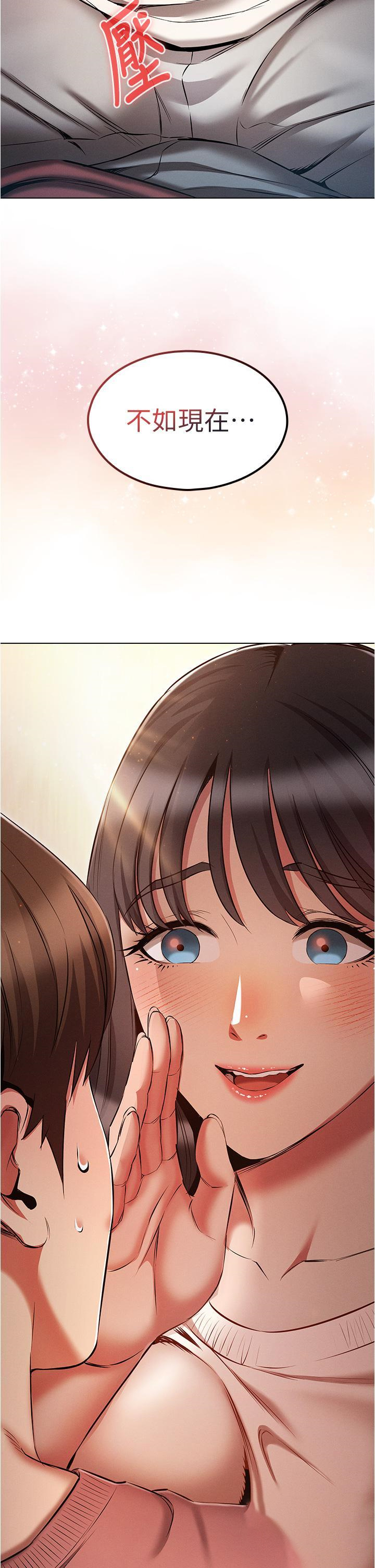 [韩国漫画] 鲁蛇的多重宇宙 奇幻,巨乳大奶,OL#[39P]-38