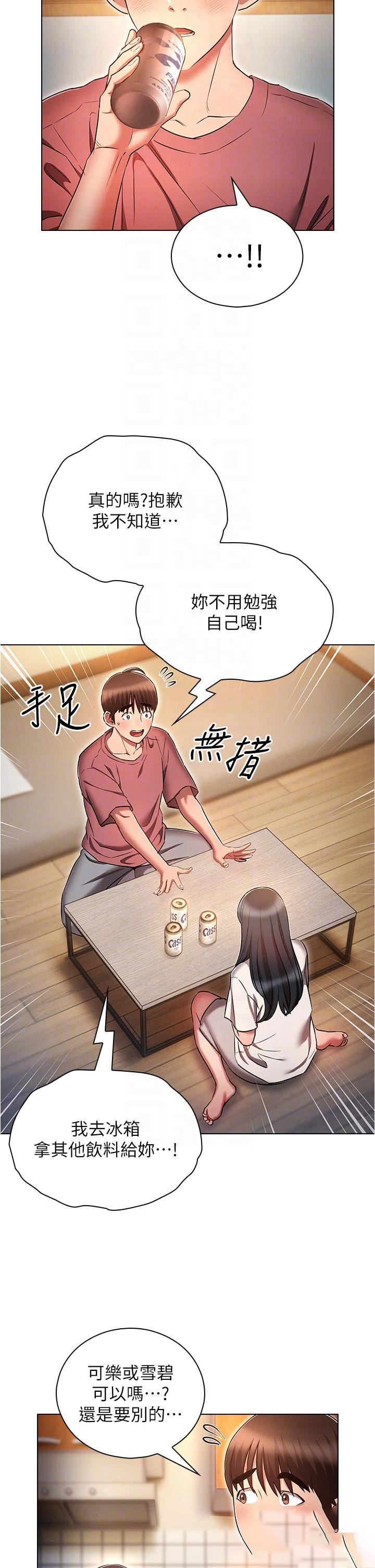 [韩国漫画] 鲁蛇的多重宇宙 奇幻,巨乳大奶,OL#[39P]-6
