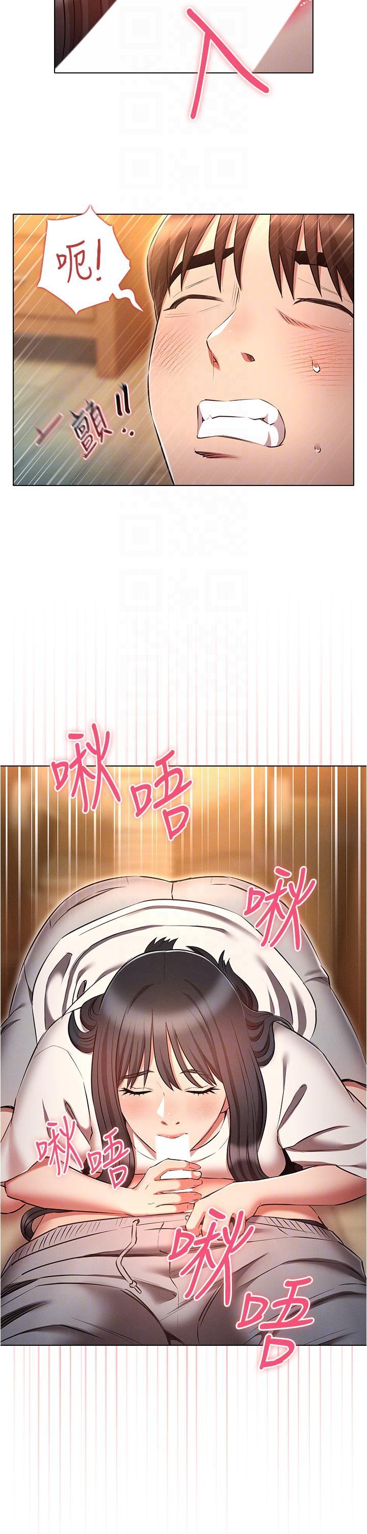 [韩国漫画] 鲁蛇的多重宇宙 奇幻,巨乳大奶,OL#[38P]-10