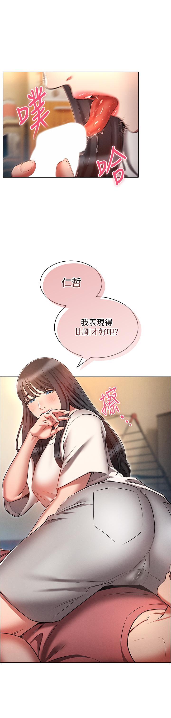 [韩国漫画] 鲁蛇的多重宇宙 奇幻,巨乳大奶,OL#[38P]-13