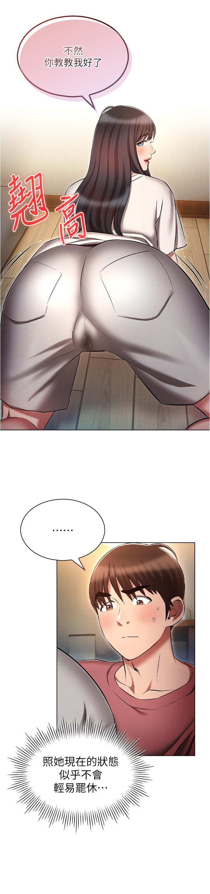 [韩国漫画] 鲁蛇的多重宇宙 奇幻,巨乳大奶,OL#[38P]-15