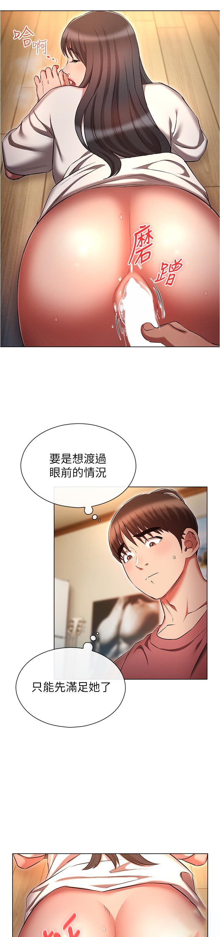 [韩国漫画] 鲁蛇的多重宇宙 奇幻,巨乳大奶,OL#[38P]-19