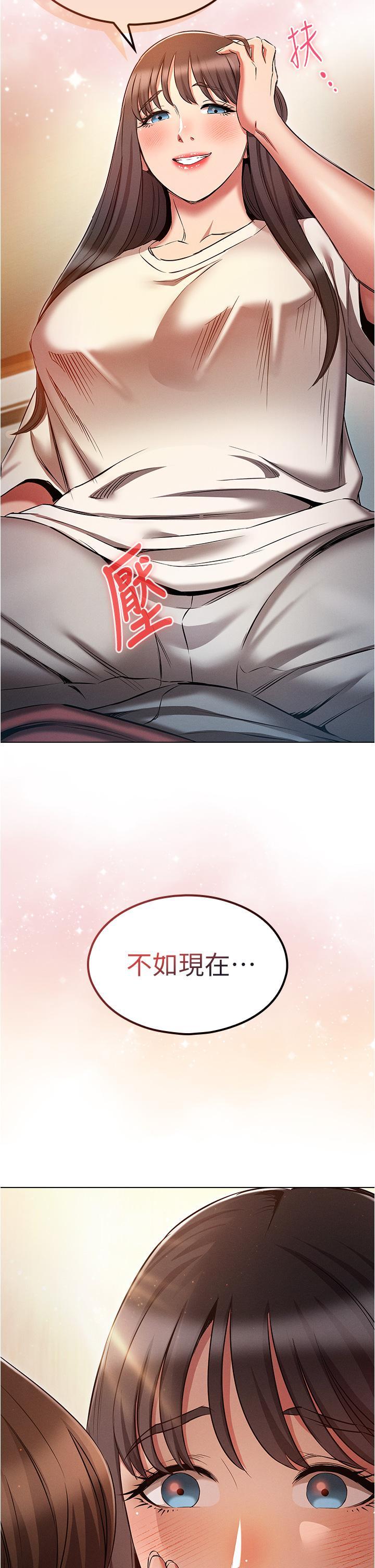 [韩国漫画] 鲁蛇的多重宇宙 奇幻,巨乳大奶,OL#[38P]-2