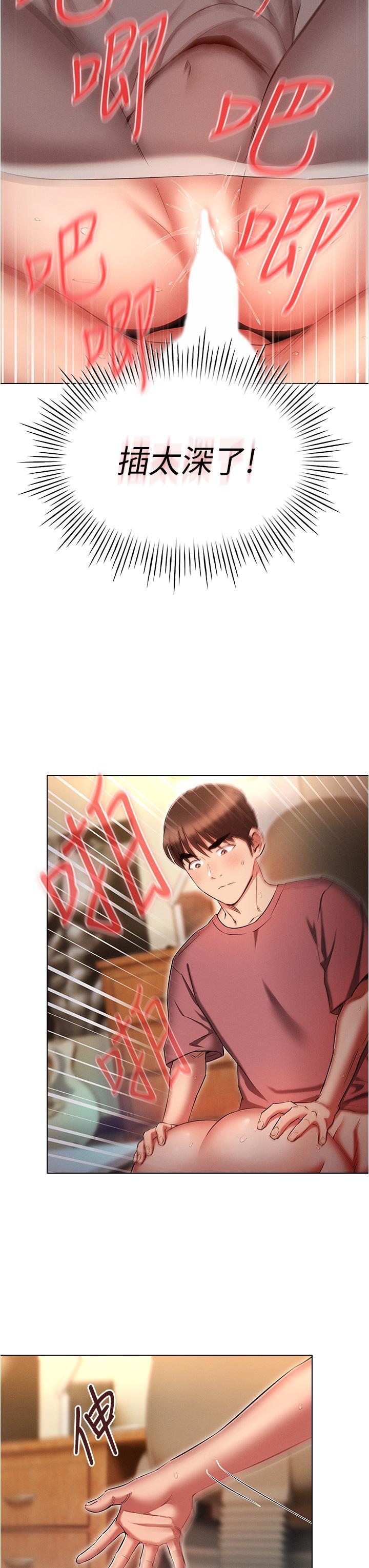 [韩国漫画] 鲁蛇的多重宇宙 奇幻,巨乳大奶,OL#[38P]-23