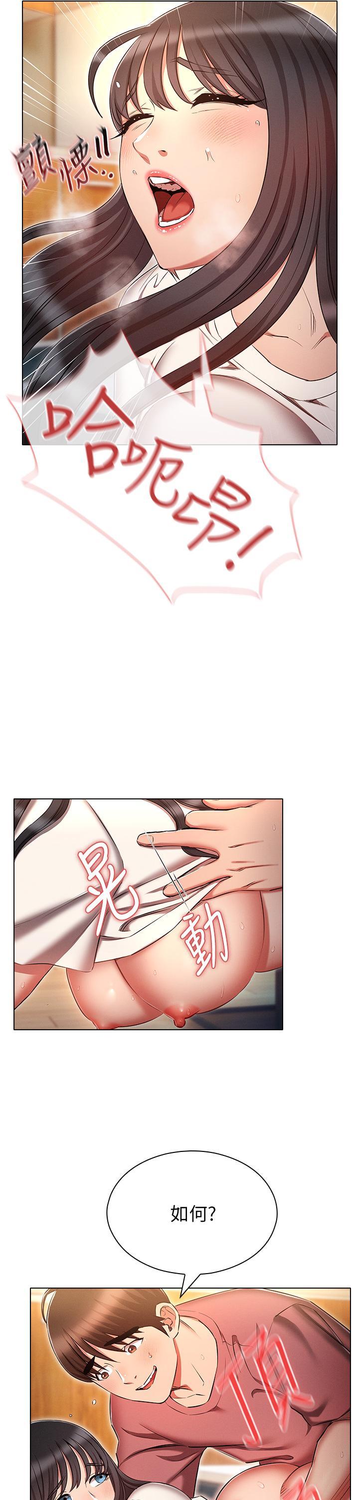 [韩国漫画] 鲁蛇的多重宇宙 奇幻,巨乳大奶,OL#[38P]-25