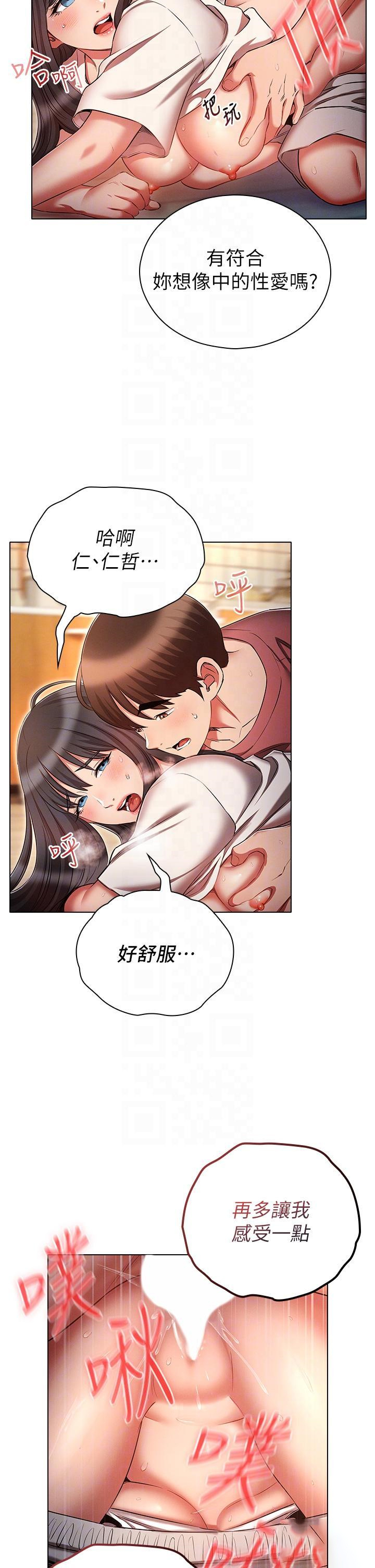 [韩国漫画] 鲁蛇的多重宇宙 奇幻,巨乳大奶,OL#[38P]-26