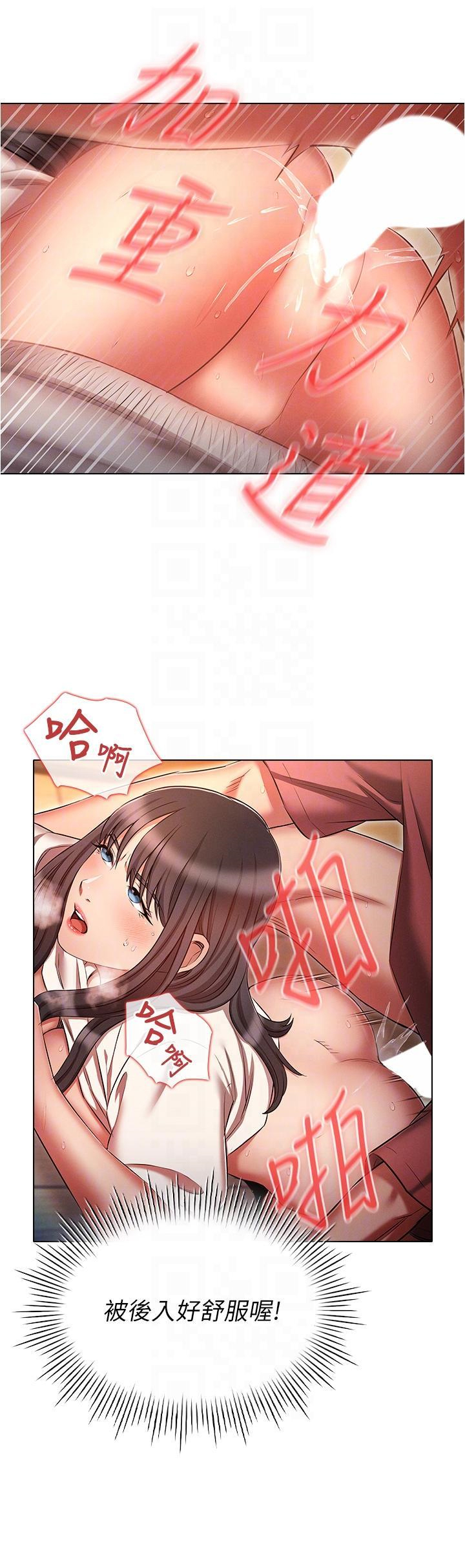 [韩国漫画] 鲁蛇的多重宇宙 奇幻,巨乳大奶,OL#[38P]-28