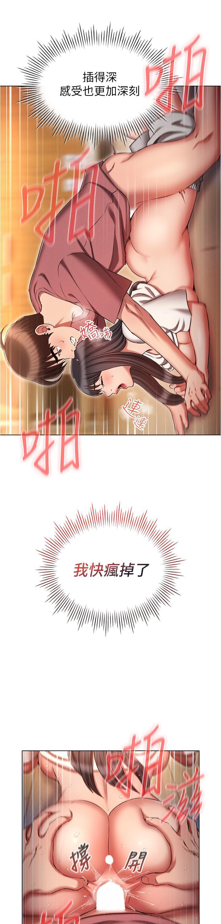 [韩国漫画] 鲁蛇的多重宇宙 奇幻,巨乳大奶,OL#[38P]-29