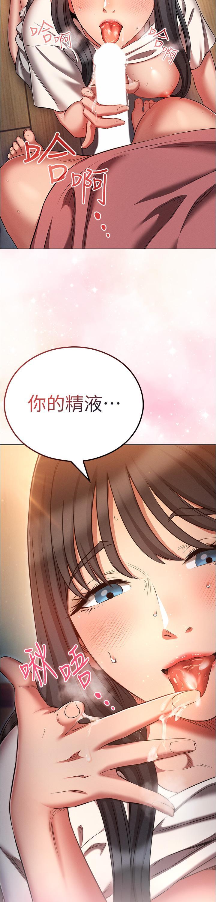 [韩国漫画] 鲁蛇的多重宇宙 奇幻,巨乳大奶,OL#[38P]-37