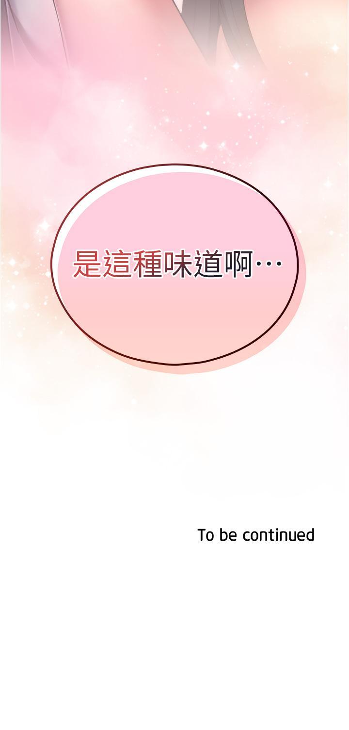 [韩国漫画] 鲁蛇的多重宇宙 奇幻,巨乳大奶,OL#[38P]-38