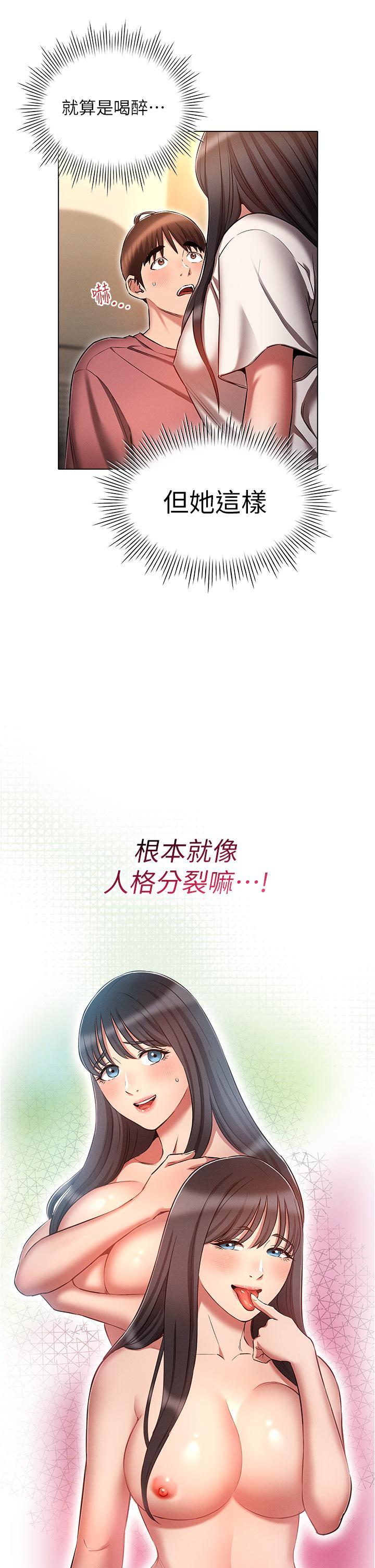 [韩国漫画] 鲁蛇的多重宇宙 奇幻,巨乳大奶,OL#[38P]-5