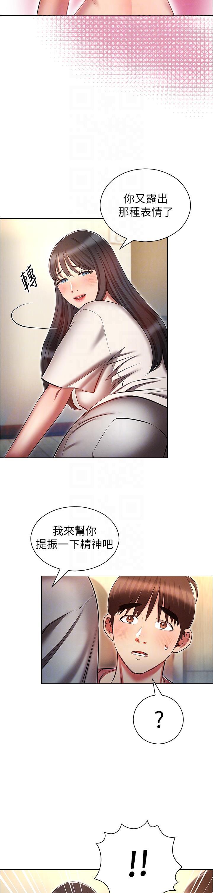 [韩国漫画] 鲁蛇的多重宇宙 奇幻,巨乳大奶,OL#[38P]-6