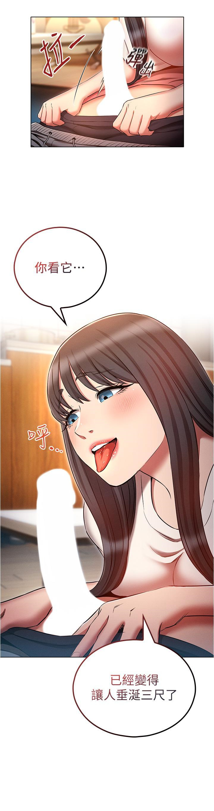 [韩国漫画] 鲁蛇的多重宇宙 奇幻,巨乳大奶,OL#[38P]-8