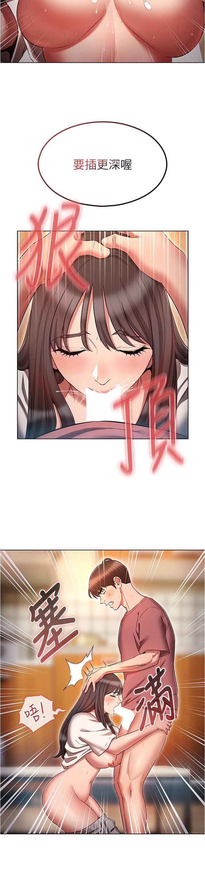 [韩国漫画] 鲁蛇的多重宇宙 奇幻,巨乳大奶,OL#[39P]-15