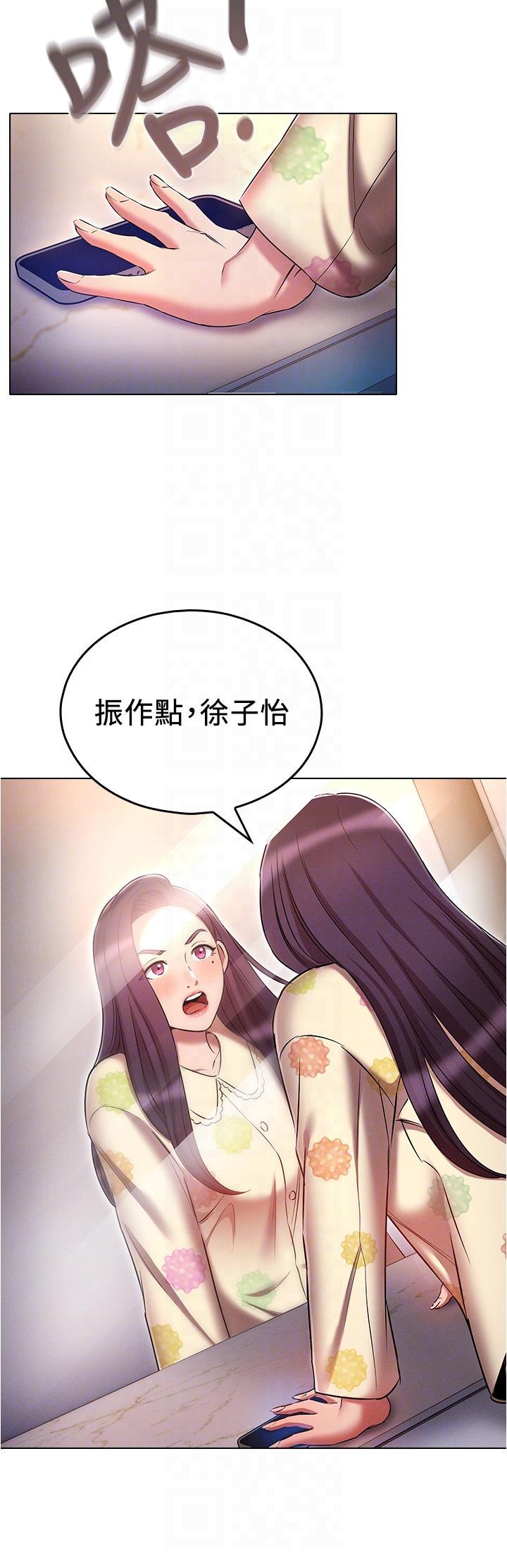 [韩国漫画] 鲁蛇的多重宇宙 奇幻,巨乳大奶,OL#[39P]-32