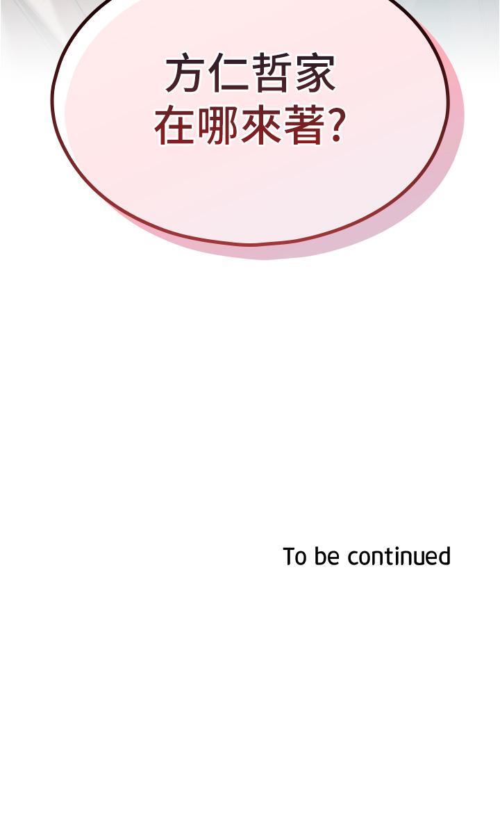 [韩国漫画] 鲁蛇的多重宇宙 奇幻,巨乳大奶,OL#[39P]-39