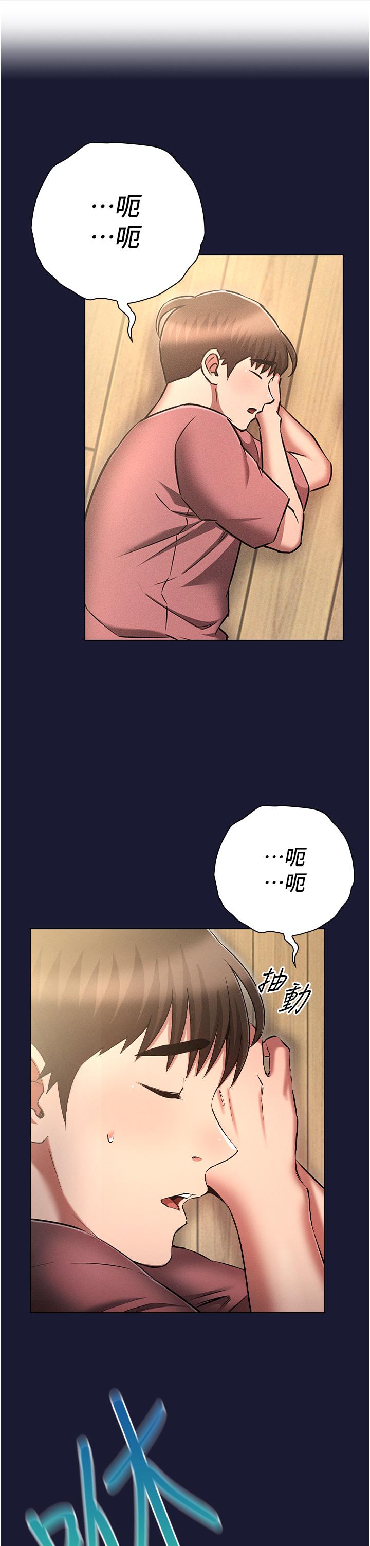 [韩国漫画] 鲁蛇的多重宇宙 奇幻,巨乳大奶,OL#[40P]-1
