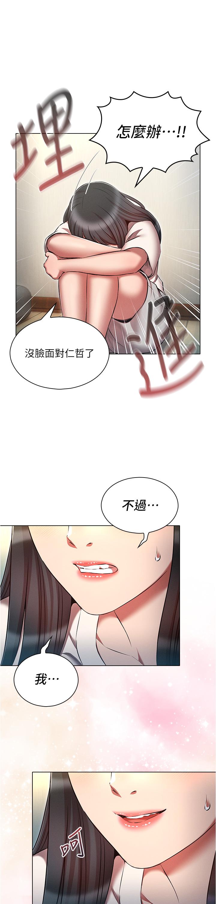 [韩国漫画] 鲁蛇的多重宇宙 奇幻,巨乳大奶,OL#[40P]-13