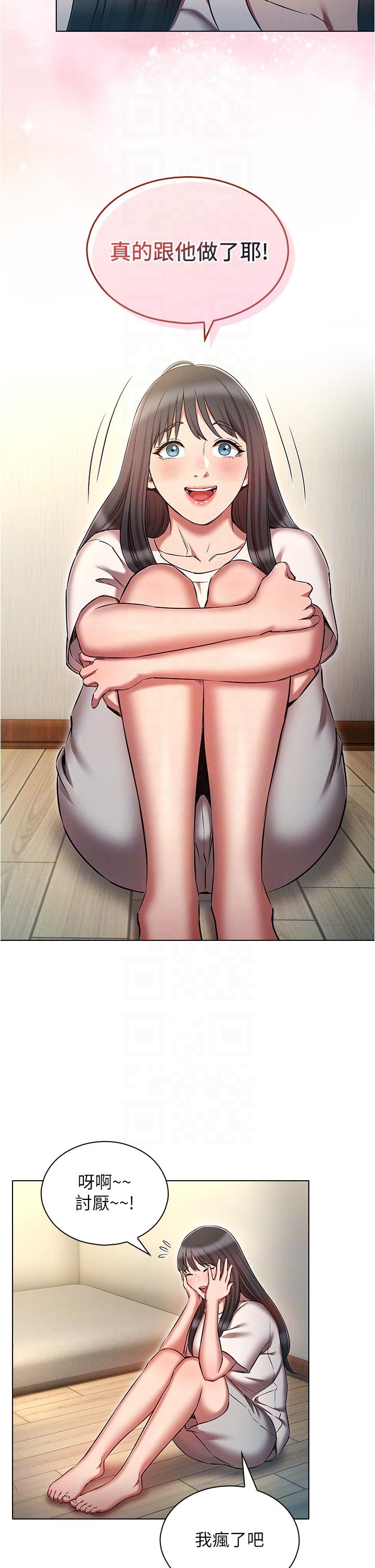 [韩国漫画] 鲁蛇的多重宇宙 奇幻,巨乳大奶,OL#[40P]-14