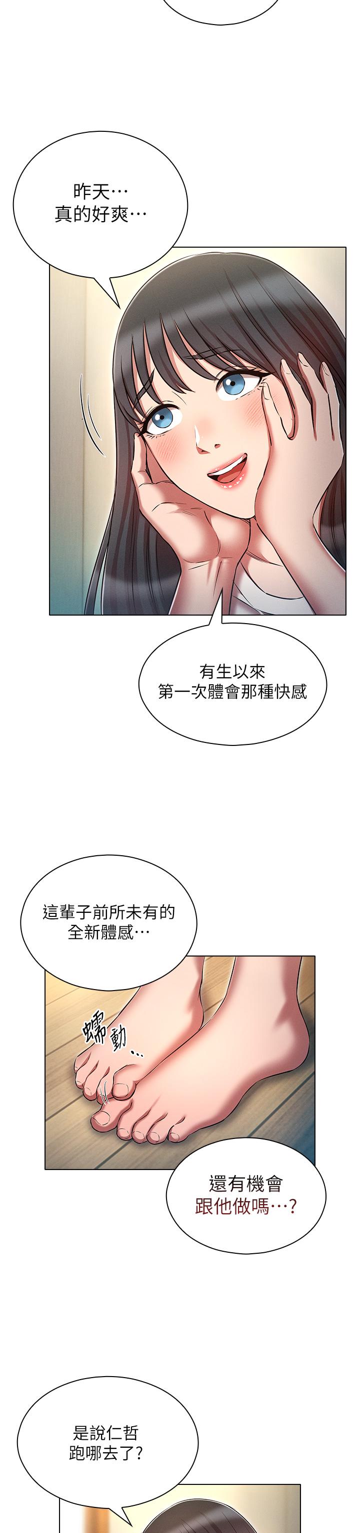 [韩国漫画] 鲁蛇的多重宇宙 奇幻,巨乳大奶,OL#[40P]-15